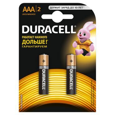 Батарейка Duracell Alkaline AAA 1,5В (2 шт.)